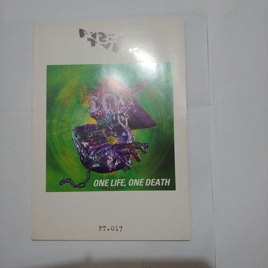 BUCK-TICK 会報 No.11〜22