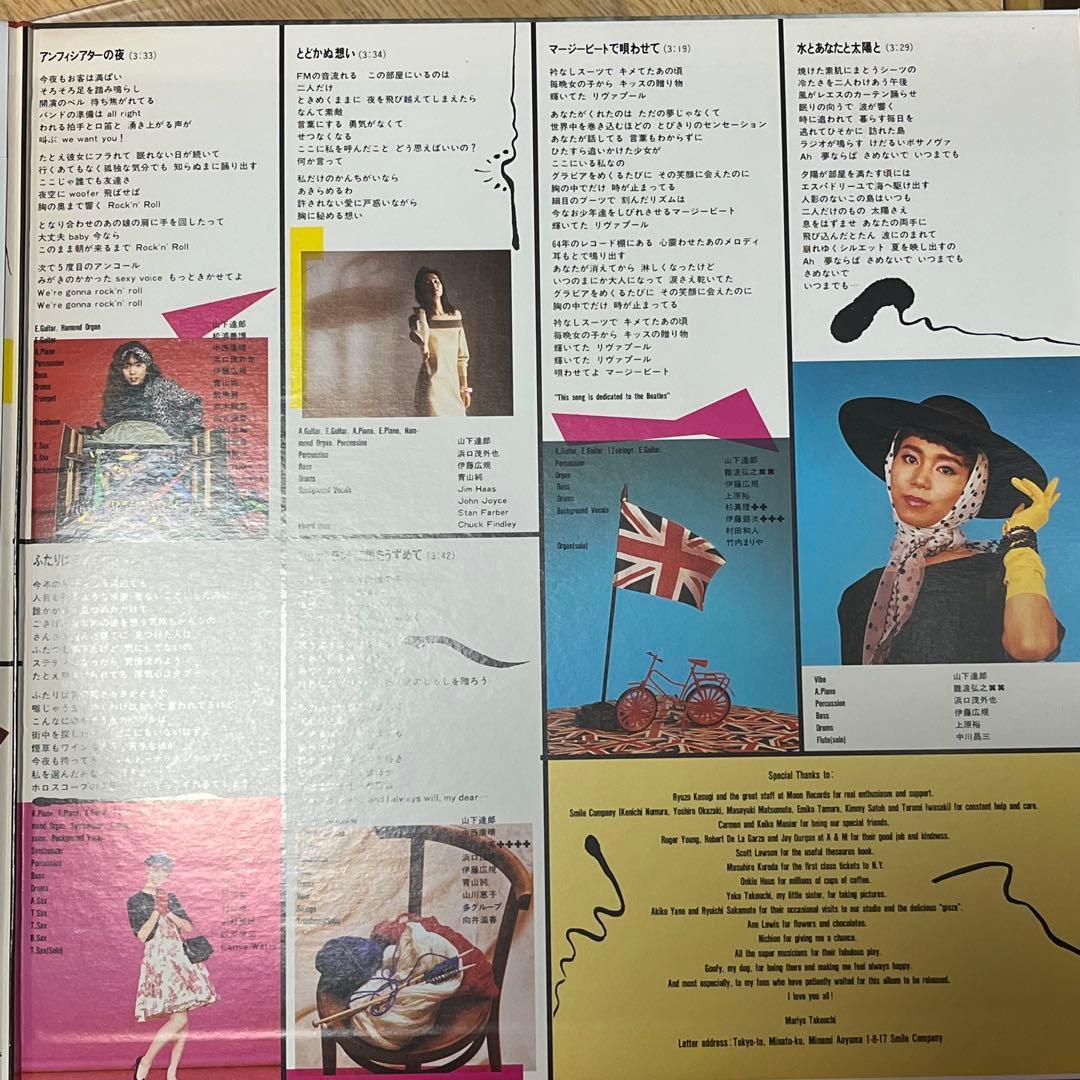 竹内まりや ヴァラエティ アナログLPレコード盤　帯付き