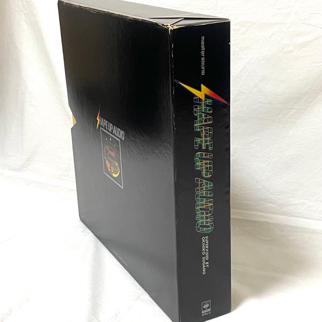 菅野沖彦　監修　レコード　シェイプアップオーディオ　LP 10枚セット レトロ