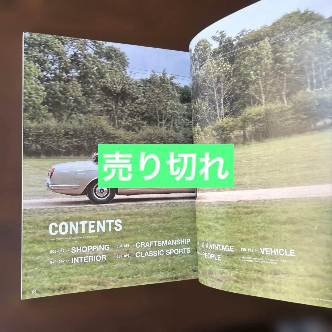 別冊Lightning LA UK LA大特集　100号記念大特集 お値引きあり