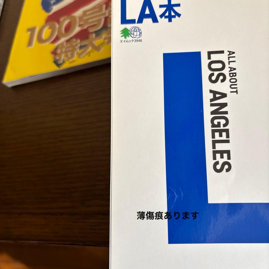 別冊Lightning LA UK LA大特集　100号記念大特集 お値引きあり