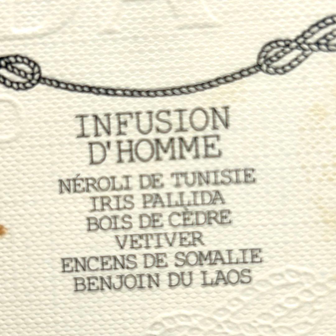 PRADA Infusion d'Homme オーデトワレ100ml 廃盤