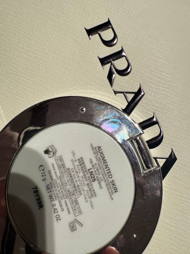 限定値下げ中　PRADA クッションファンデーション プラダビューティー