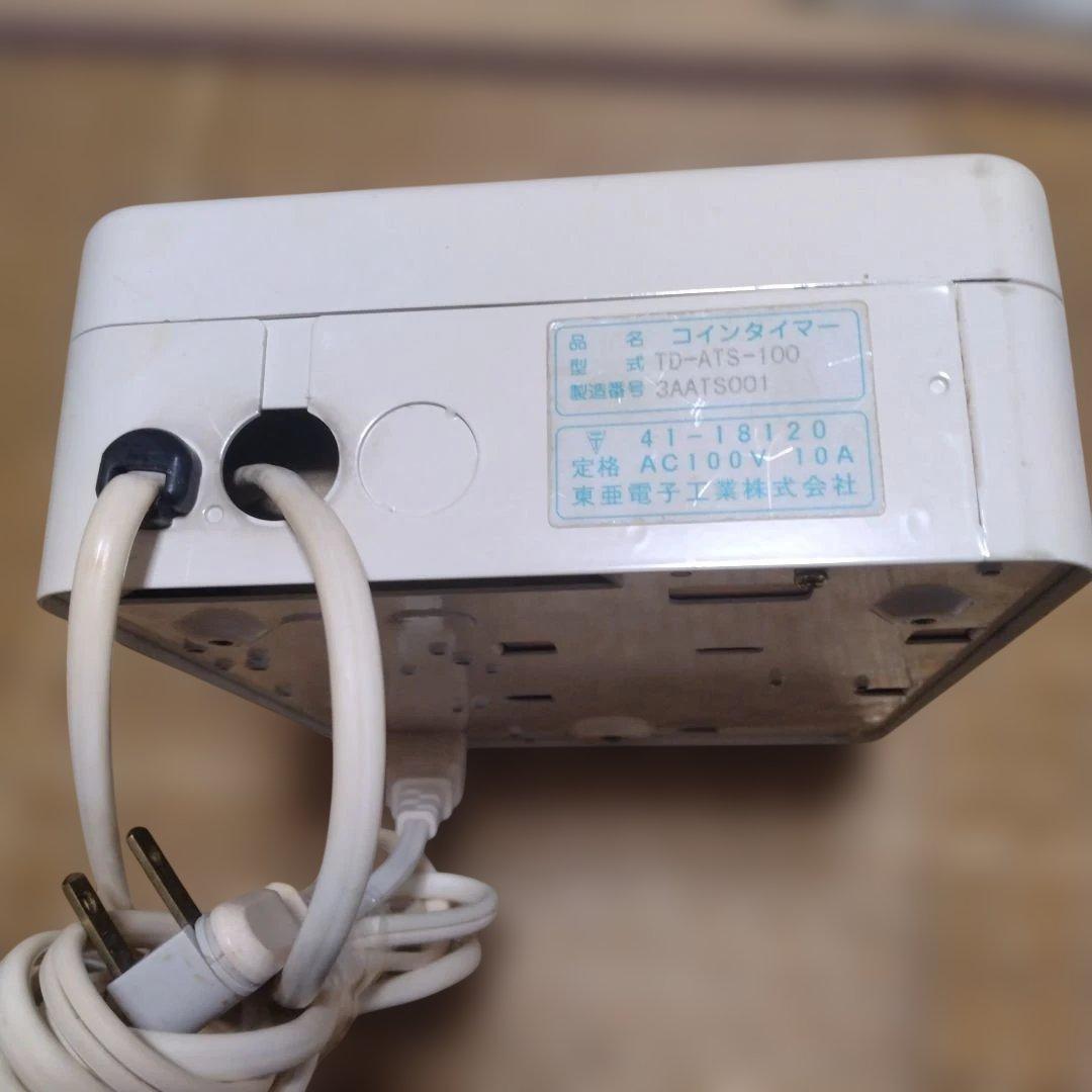 タイマー 東亜電子　TD-ATS-100 100円硬貨専用