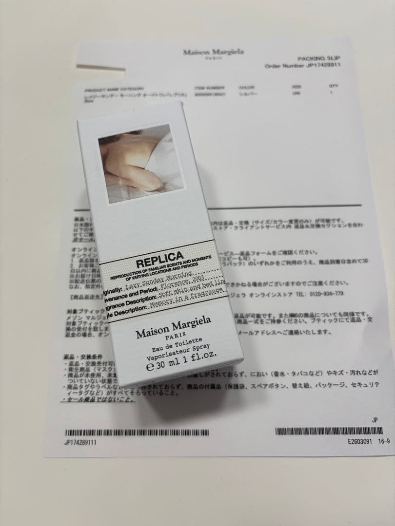 Maison Margiela REPLICA 30ml 香水　マルジェラ