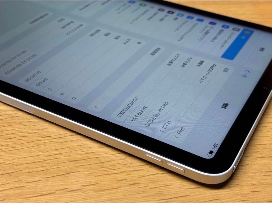 Apple Ipad Air 第5世代 Wi-Fi64GB