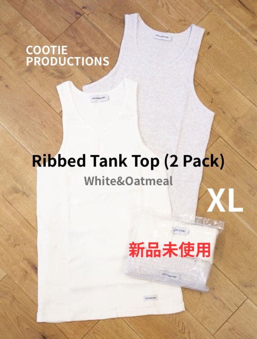 新品 未使用 希少 即完 クーティー リブタンクトップ ２色1枚ずつ 2枚セット