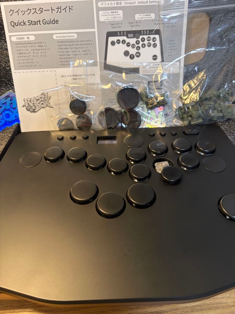 Rushbox Liteレバーレスコントローラー