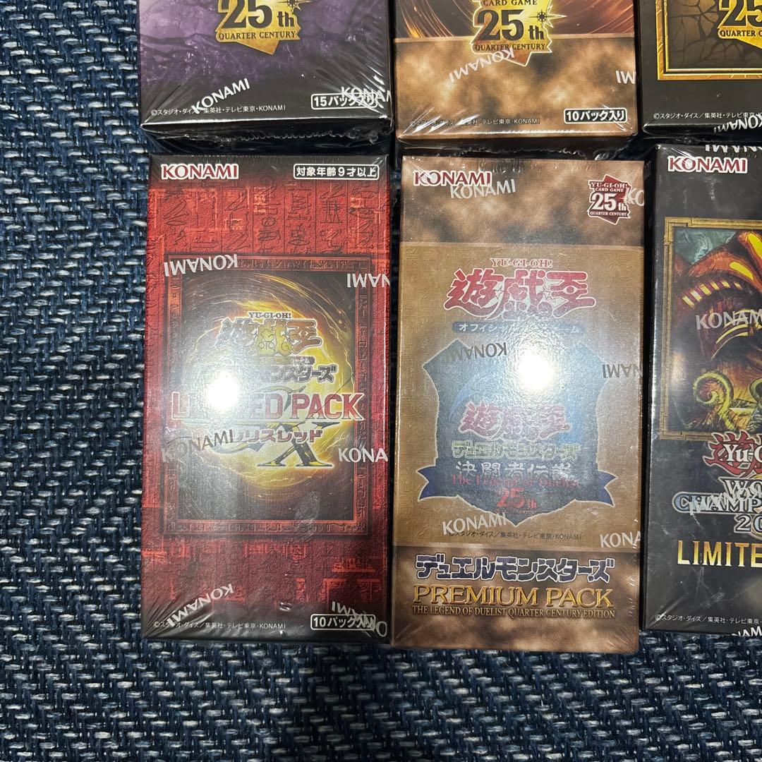 絶版　遊戯王OCG 25th 未開封BOX 9種
