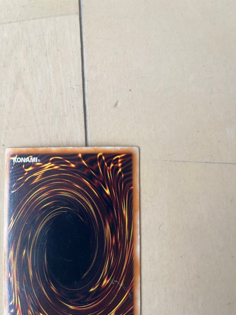 遊戯王カード　スターダストドラゴン　ホロ　ホログラフィック　遊戯王