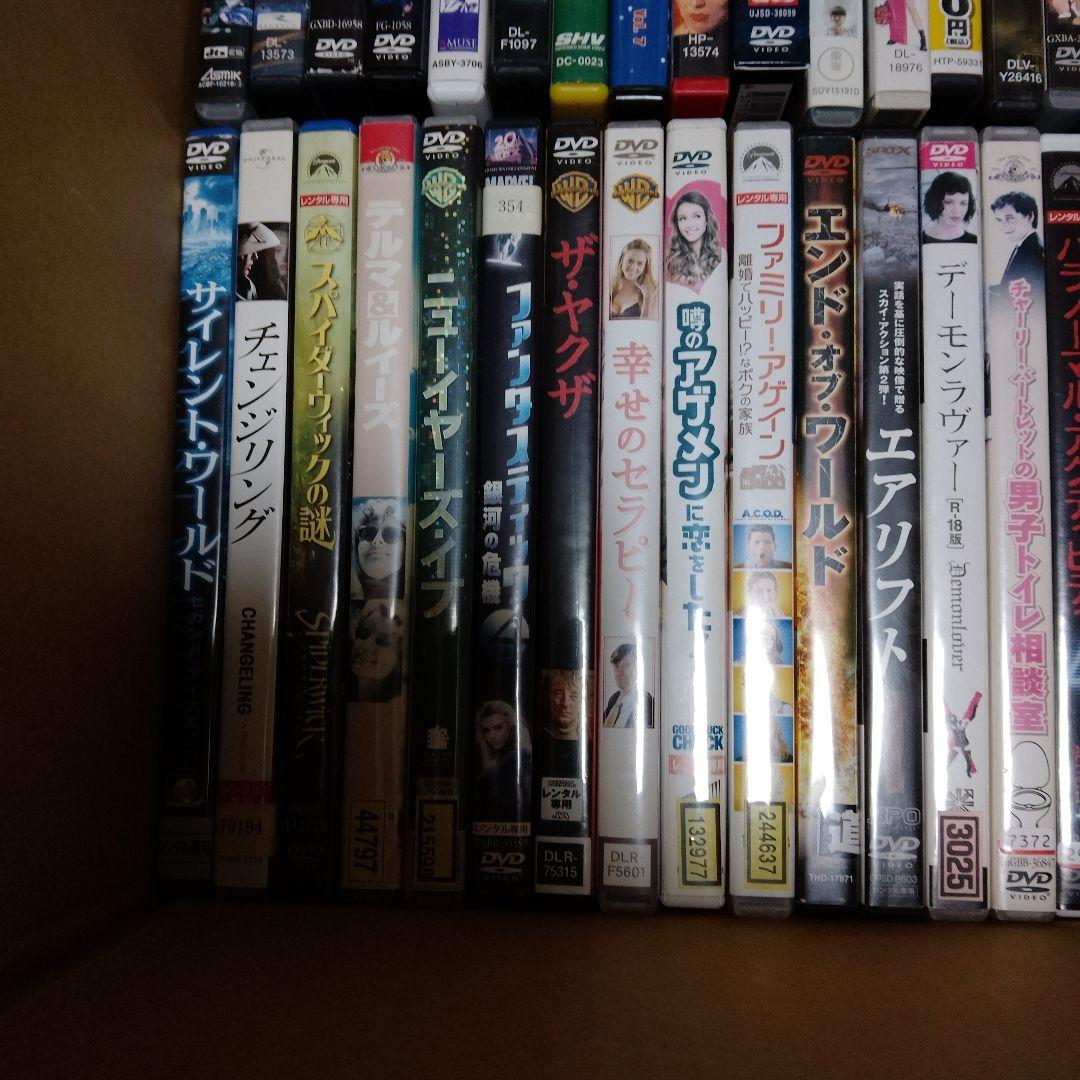 DVD 110枚セット