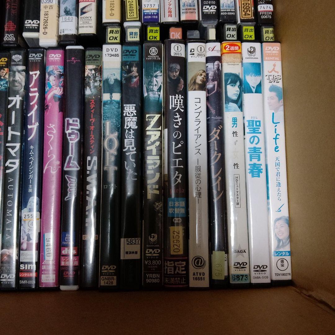 DVD 110枚セット