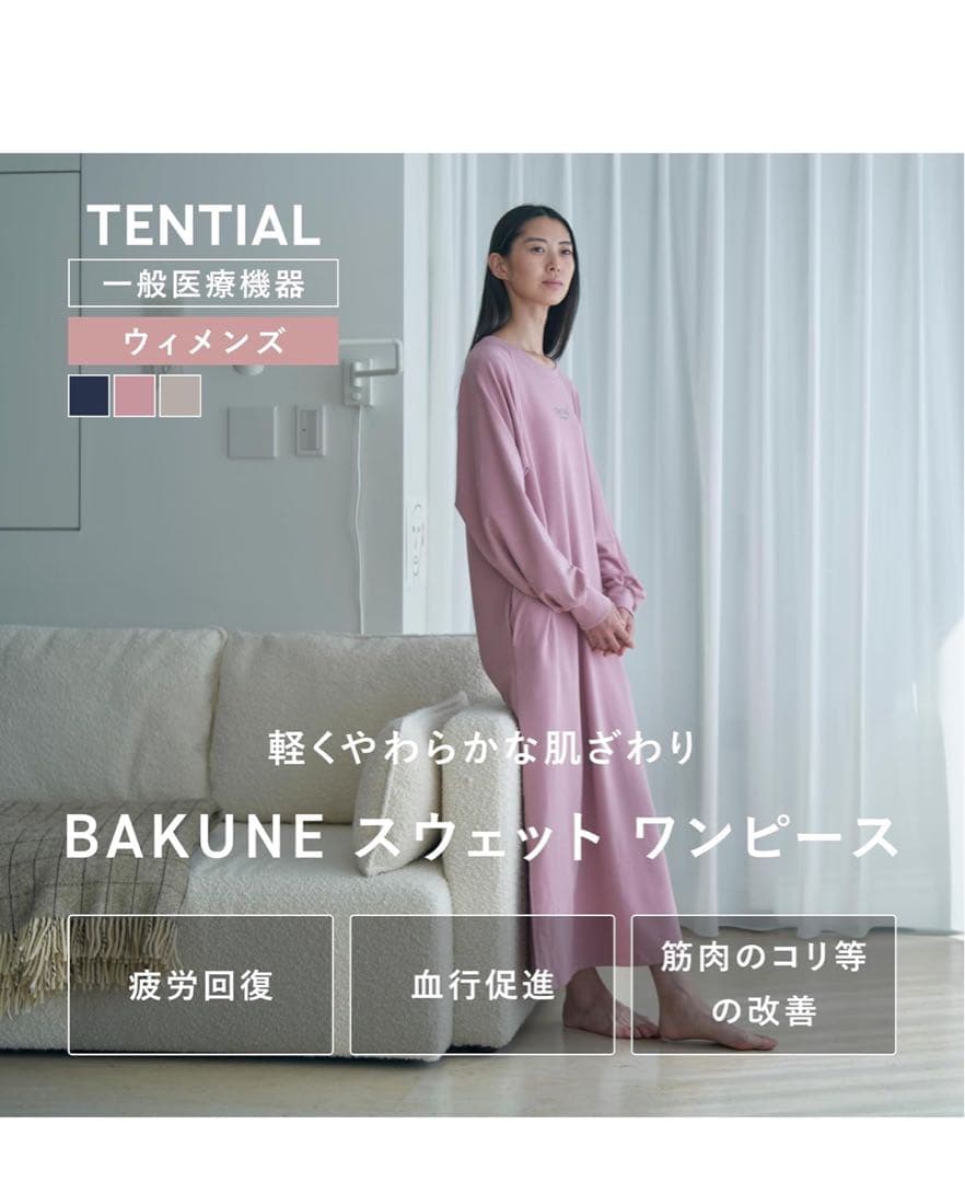 新品　[TENTIAL] BAKUNE スウェット ワンピース ウィメンズ　M