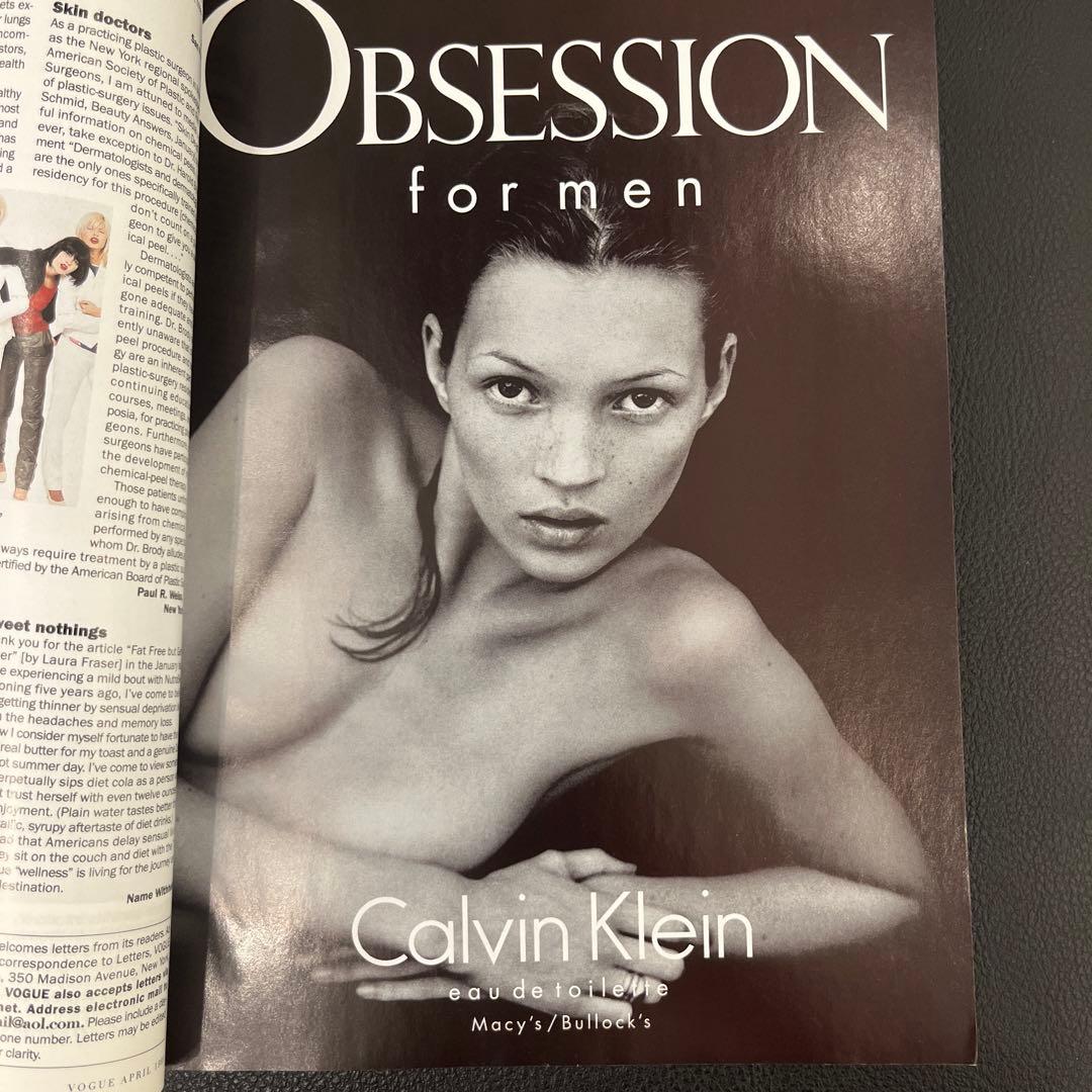 Vogue US 1995年 4月号 クリステン・マクメナミー