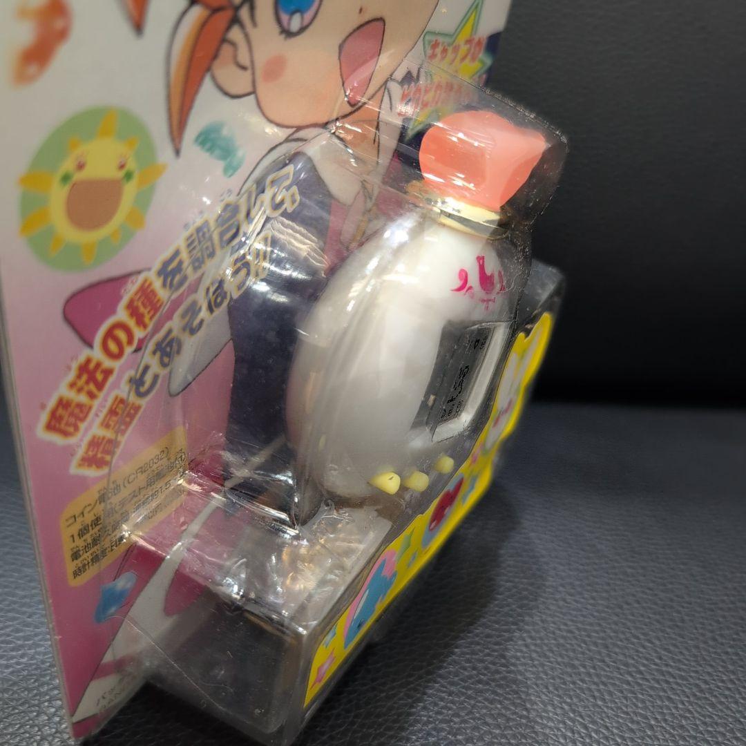 アルデルの小びん　ファンファンファーマシィー