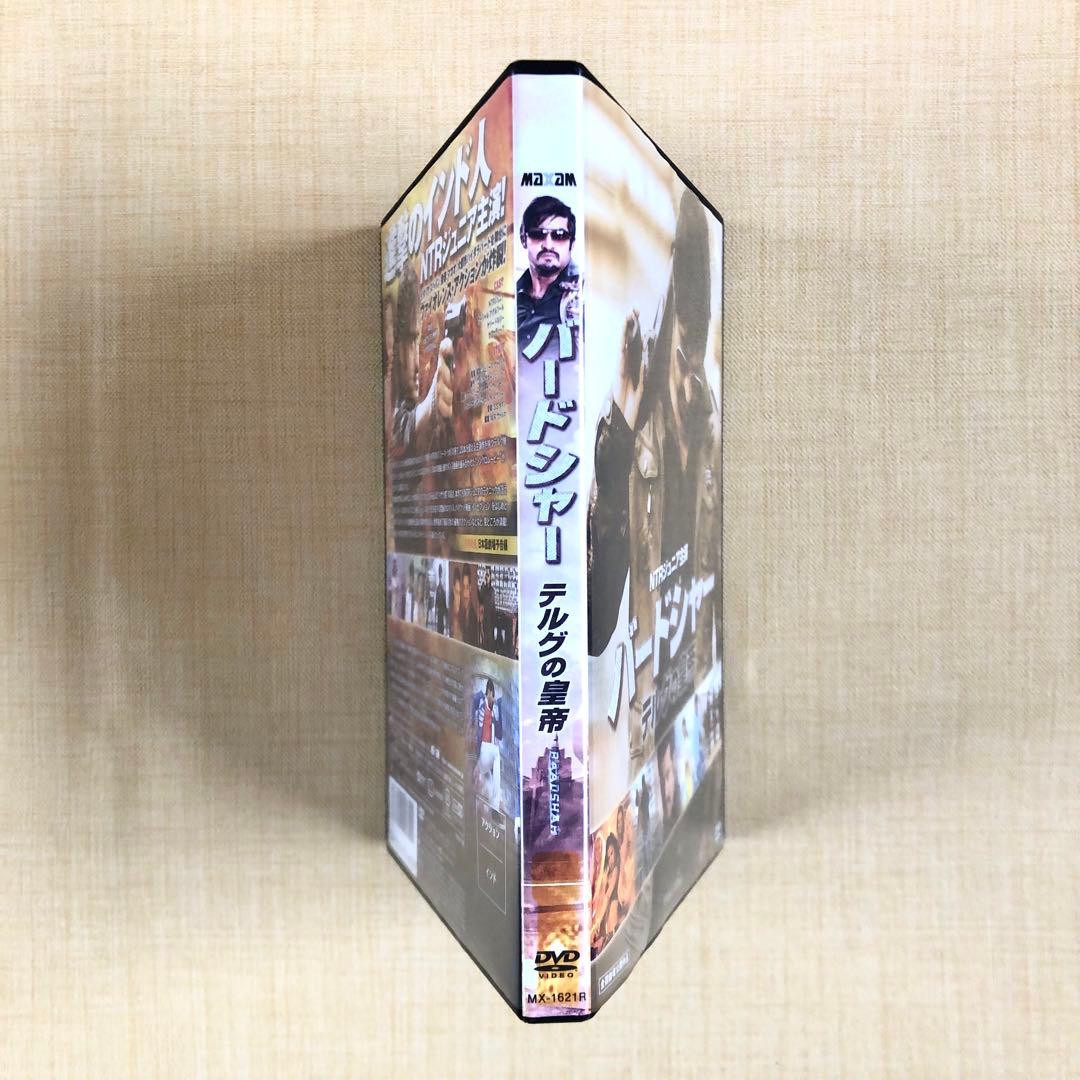 バードシャー　テルグの皇帝 DVDレンタル落ち
