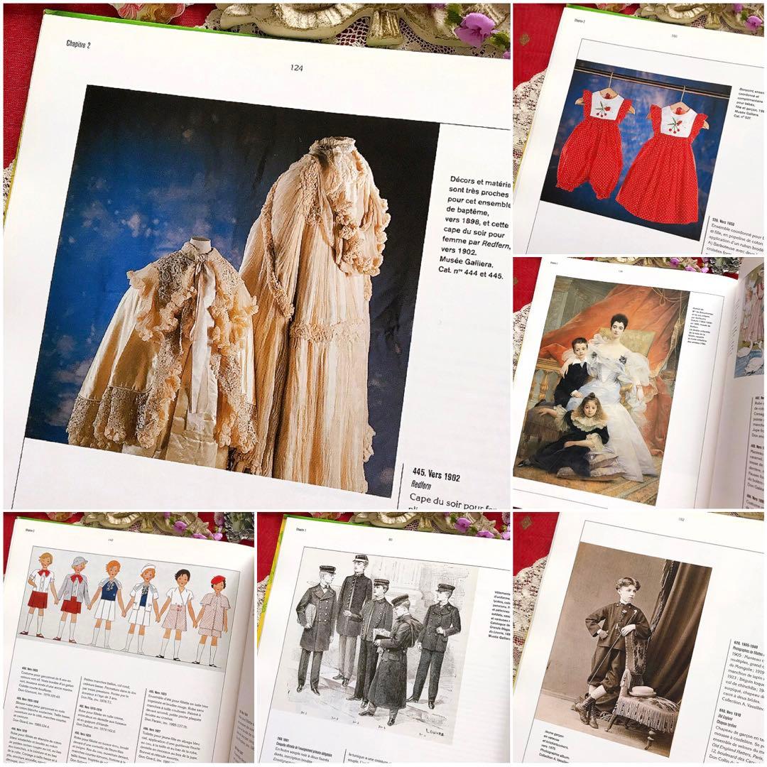 アンティーク子供服の洋書 ヴィクトリアン少女♡ファッションプレート ビスクドール
