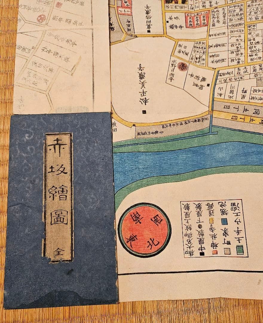 江戸切絵図【赤坂】尾張屋清七 古地図