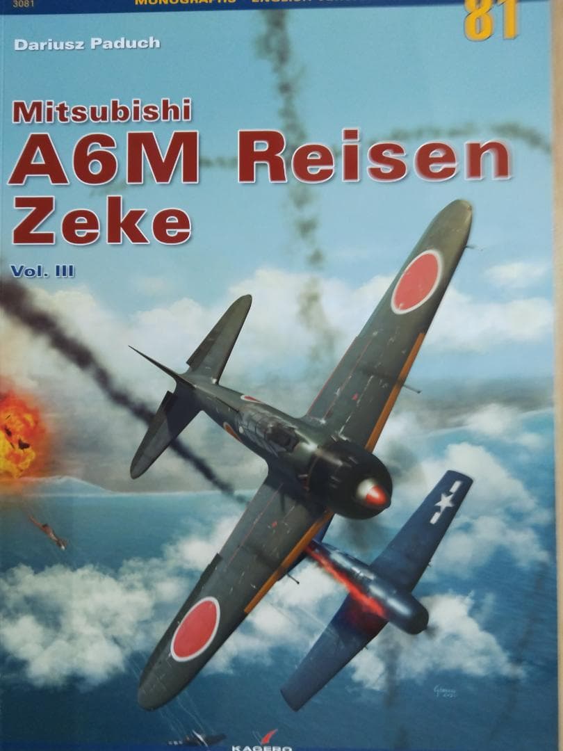 趣味 Kagero Monographs 72/73/81 A6M