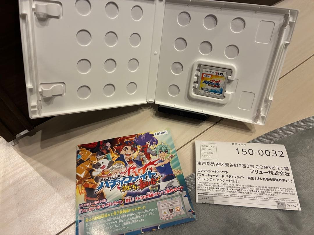 3DS フューチャーカード バディファイト 誕生!オレたちの最強バディ！　99%
