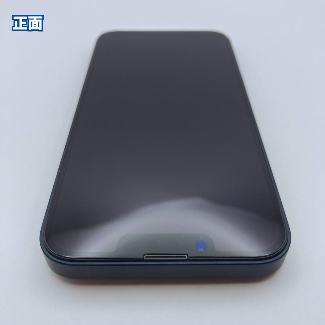 【極美品】iPhone 14 128GB 大容量新品バッテリー100%