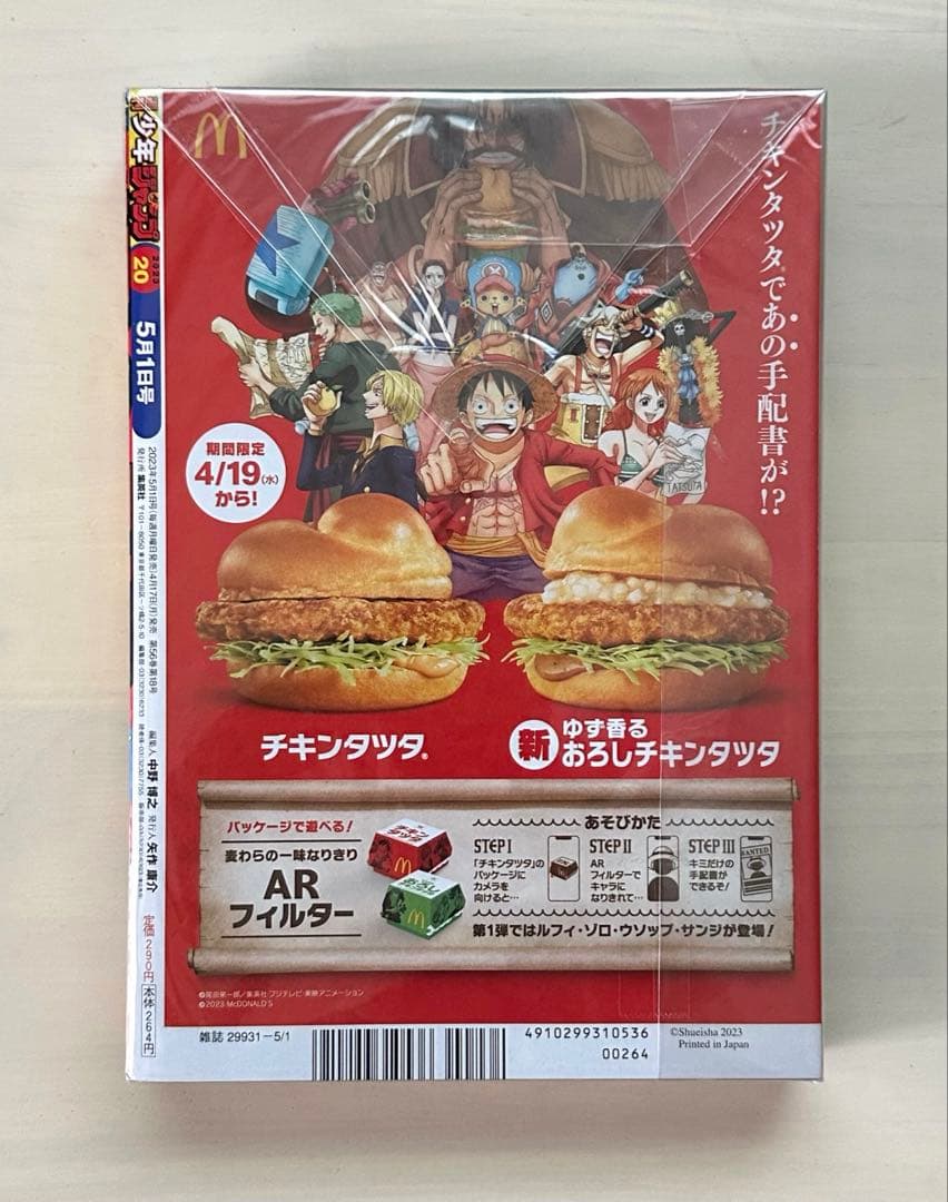 キルアオ 1巻〜8巻 全巻【初版・未開封】特典付き＋連載開始号
