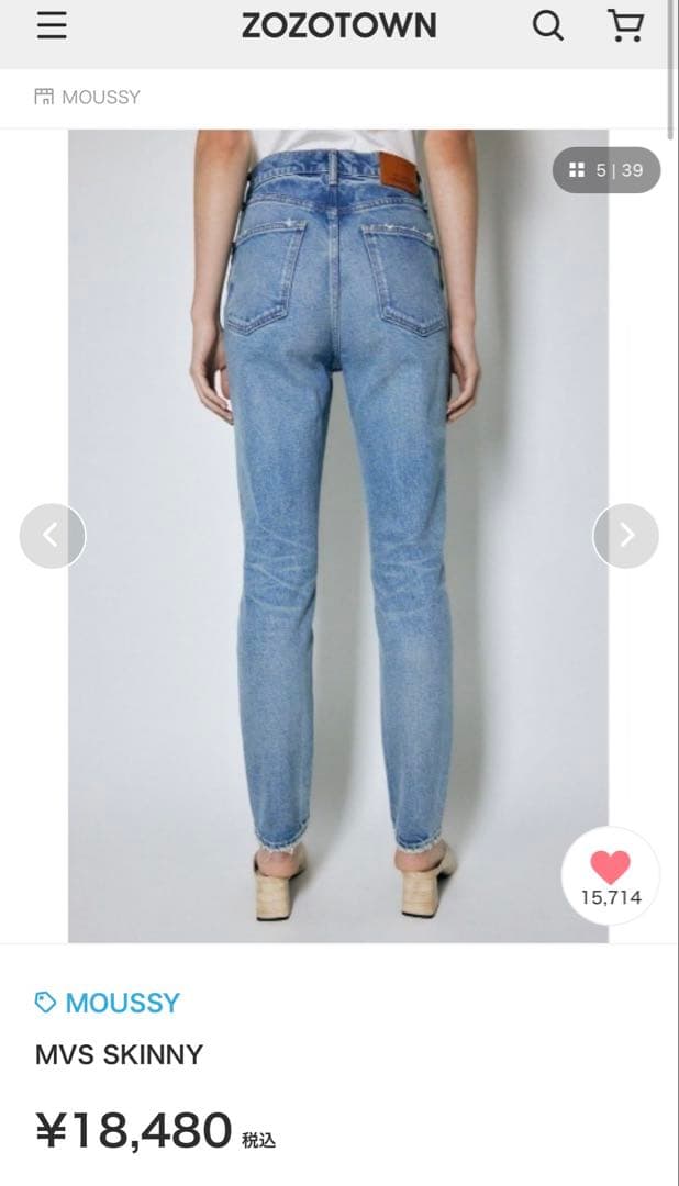 【★】MOUSSY MVS SKINNY 23インチ定価18,480円