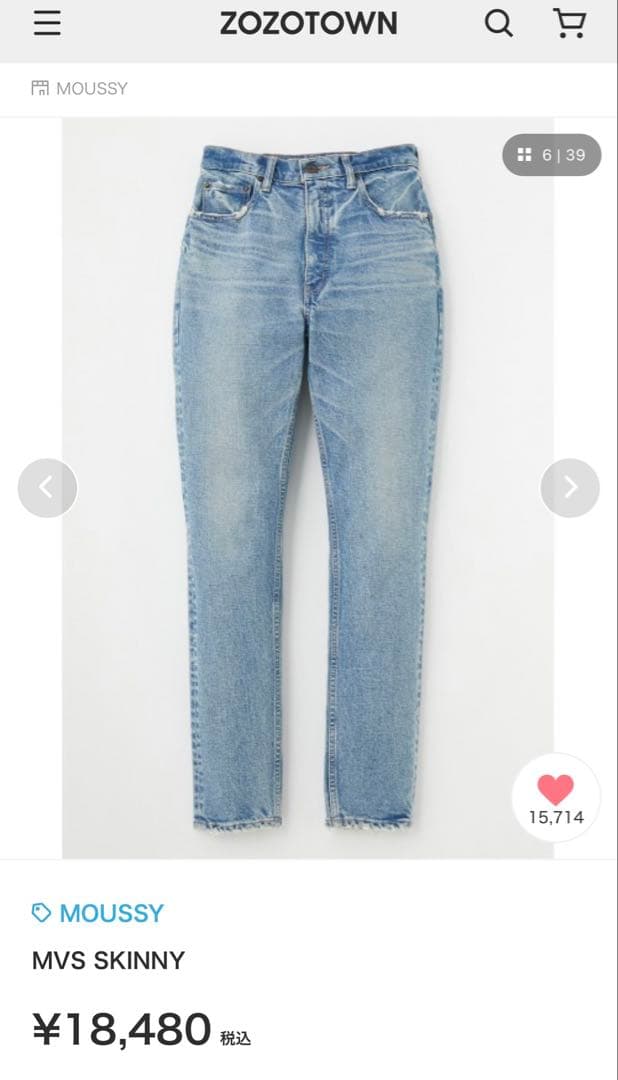 【★】MOUSSY MVS SKINNY 23インチ定価18,480円