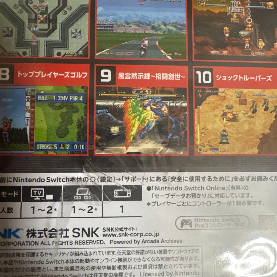 新品未開封 アケアカ NEOGEO セレクション 10本 セット コンプリート