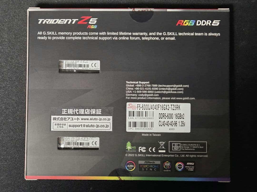メモリー G.SKILL TRIDENT Z5 RGB DDR5 32GB 6000MHz