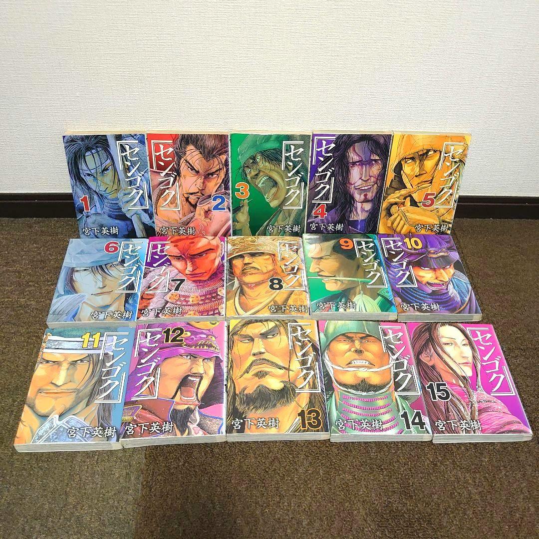 【全巻初版】漫画センゴク天正記一統記桶狭間戦記50冊全巻セット宮下英樹 戦国大河