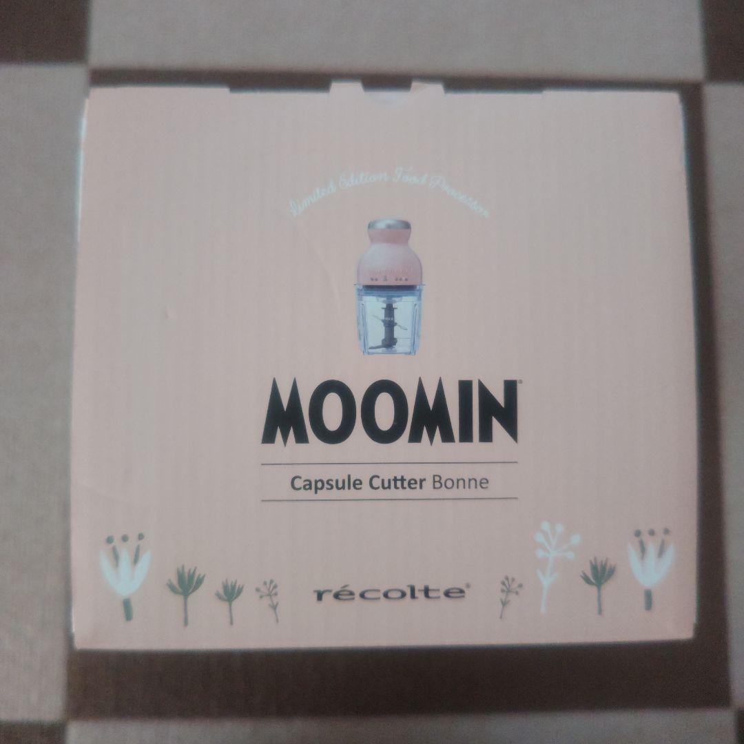 レコルト　カプセルカッター ボンヌ　ムーミン柄　限定品