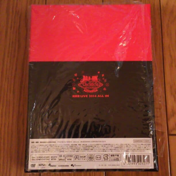 超新星 LIVE 2014 ALL IN