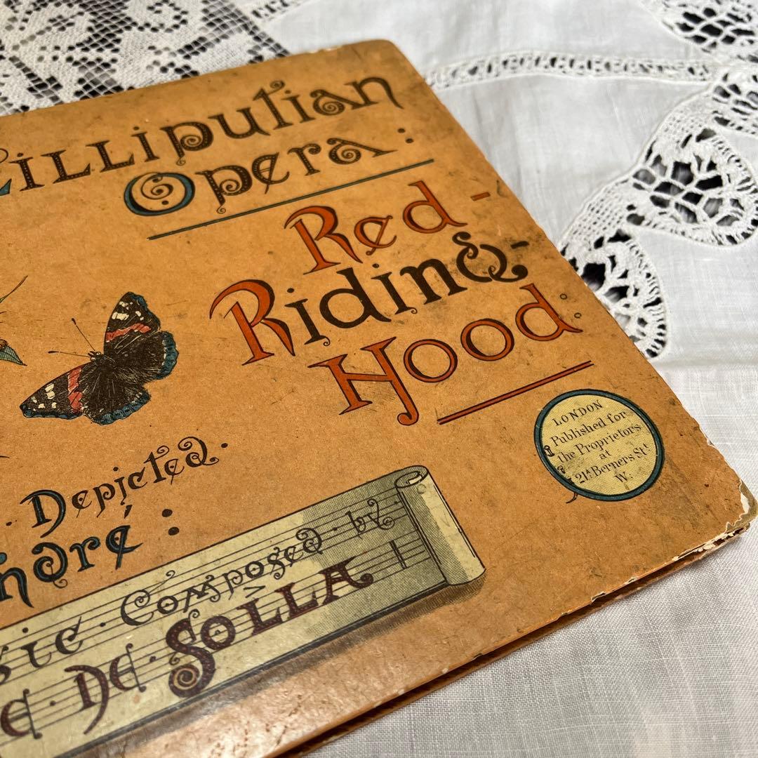 Lilliputian Opera: Red Riding Hood 赤ずきん