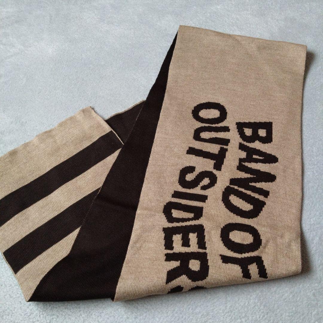 【超美品】ドゥズィーエムクラス BAND OF OUTSIDERS マフラー