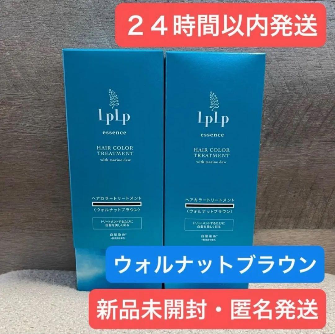 ウォルナットブラウン LPLPルプルプ カラートリートメント 170g 白髪染め
