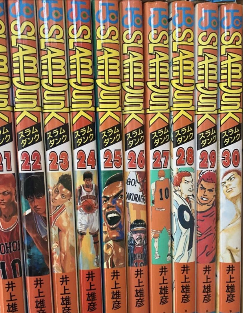 【　※ 商品説明　必読　】スラムダンク SLAM 井上雄彦 通常版全巻セット