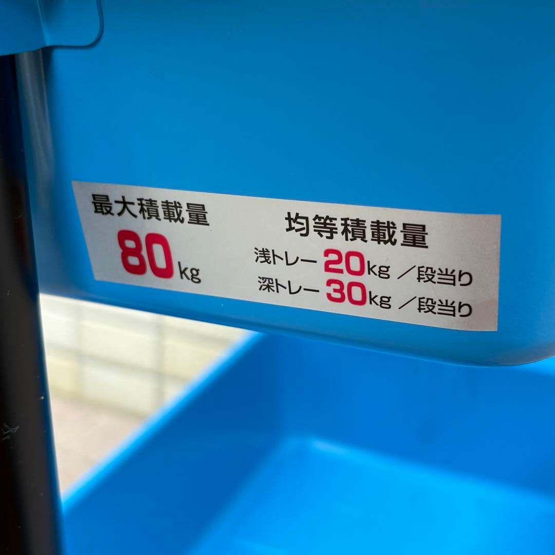 TRUSCO ツールワゴン