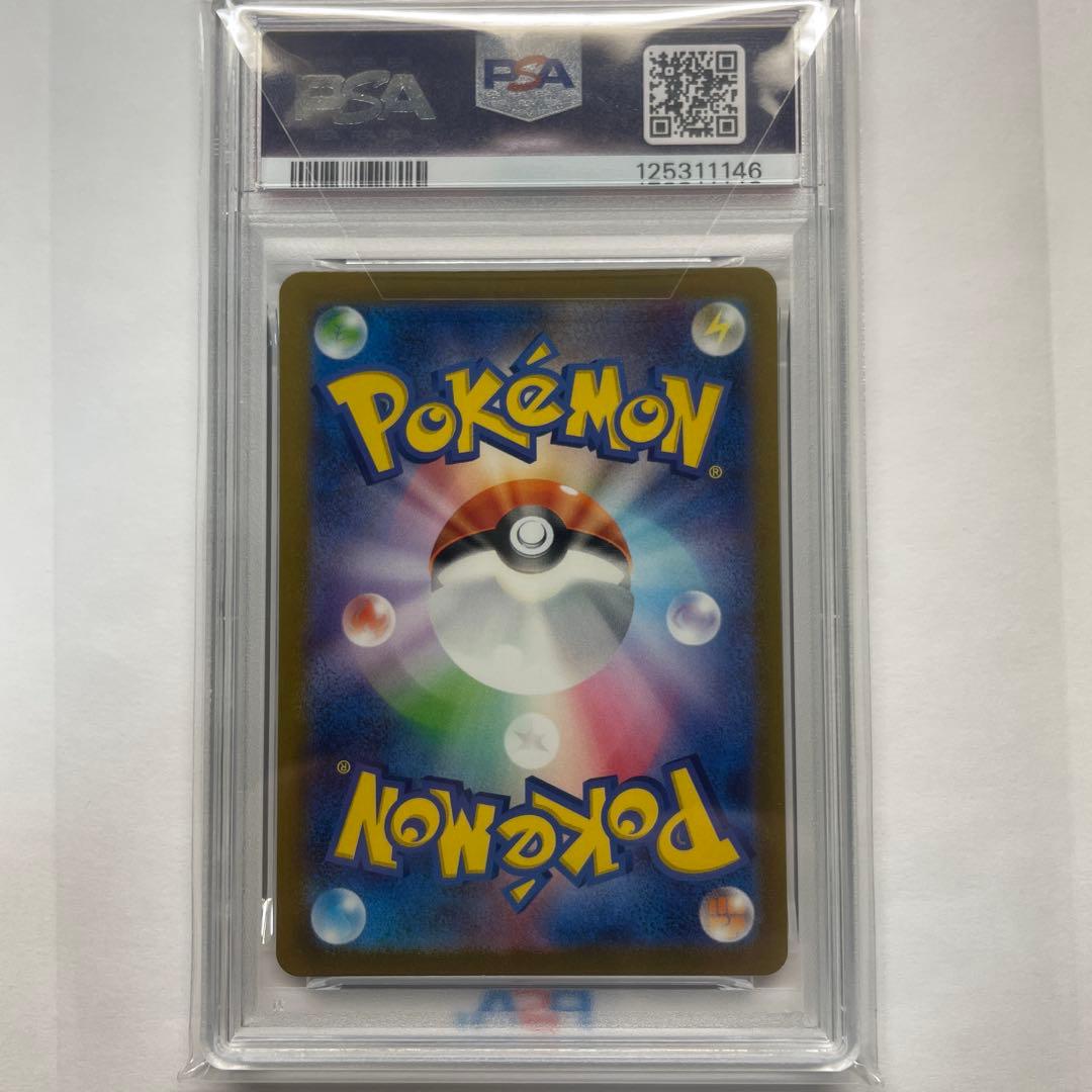 【PSA10】　ミュウツー AR SV2a ポケモンカード151 183/165
