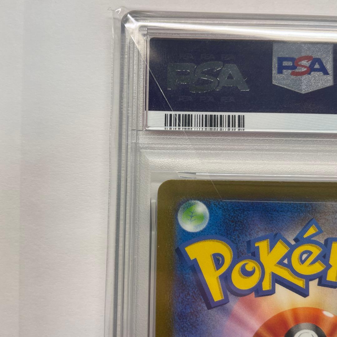 【PSA10】　ミュウツー AR SV2a ポケモンカード151 183/165