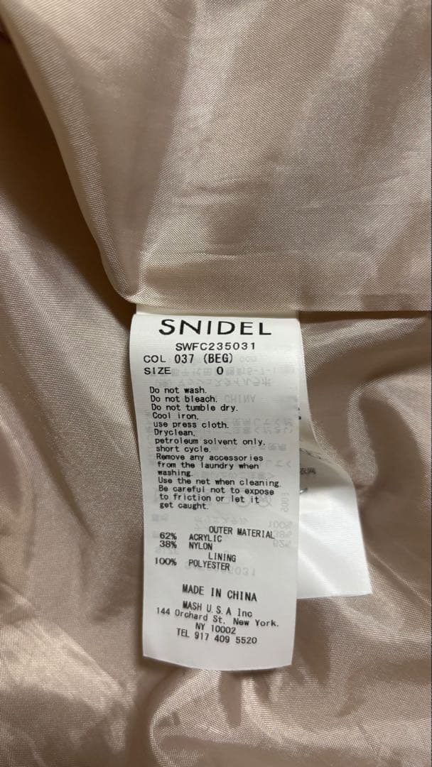 SNIDEL スナイデル シャギーコクーンコート サイズ0