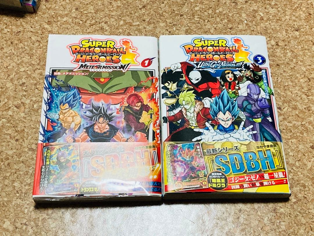 40冊 ドラゴンボール超 全巻 神と神 エピソードオブバーダック 最新24巻ja