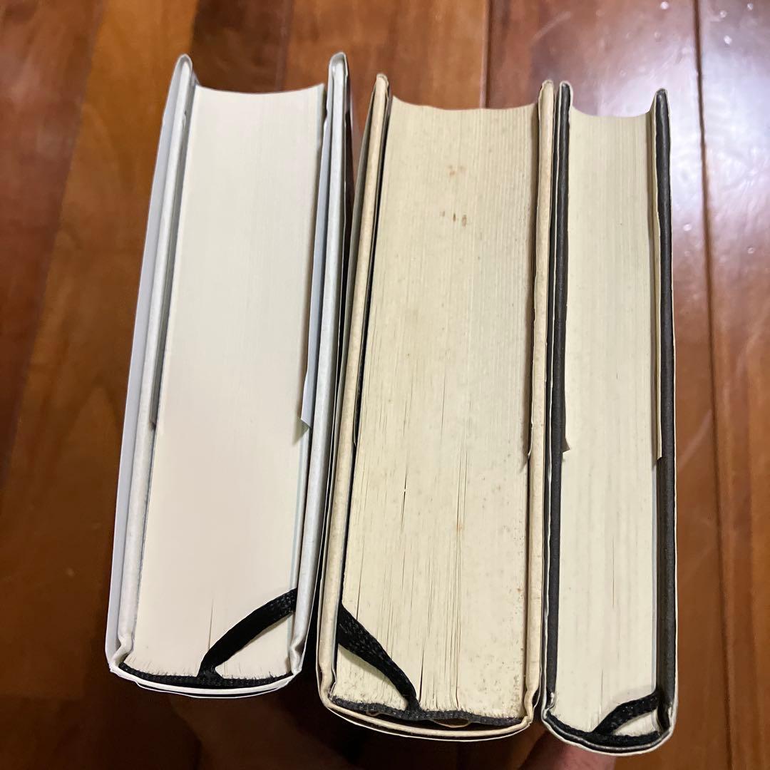 思考は現実化する　3冊セット　ナポレオン・ヒル