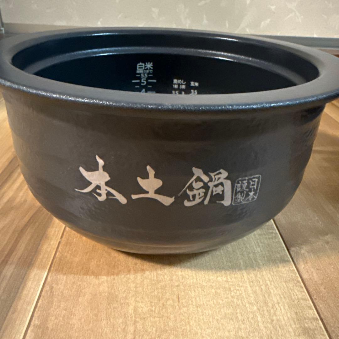 ⭐︎美品⭐︎ タイガー土鍋ご泡火炊き 5.5合炊飯器　JPL-H100