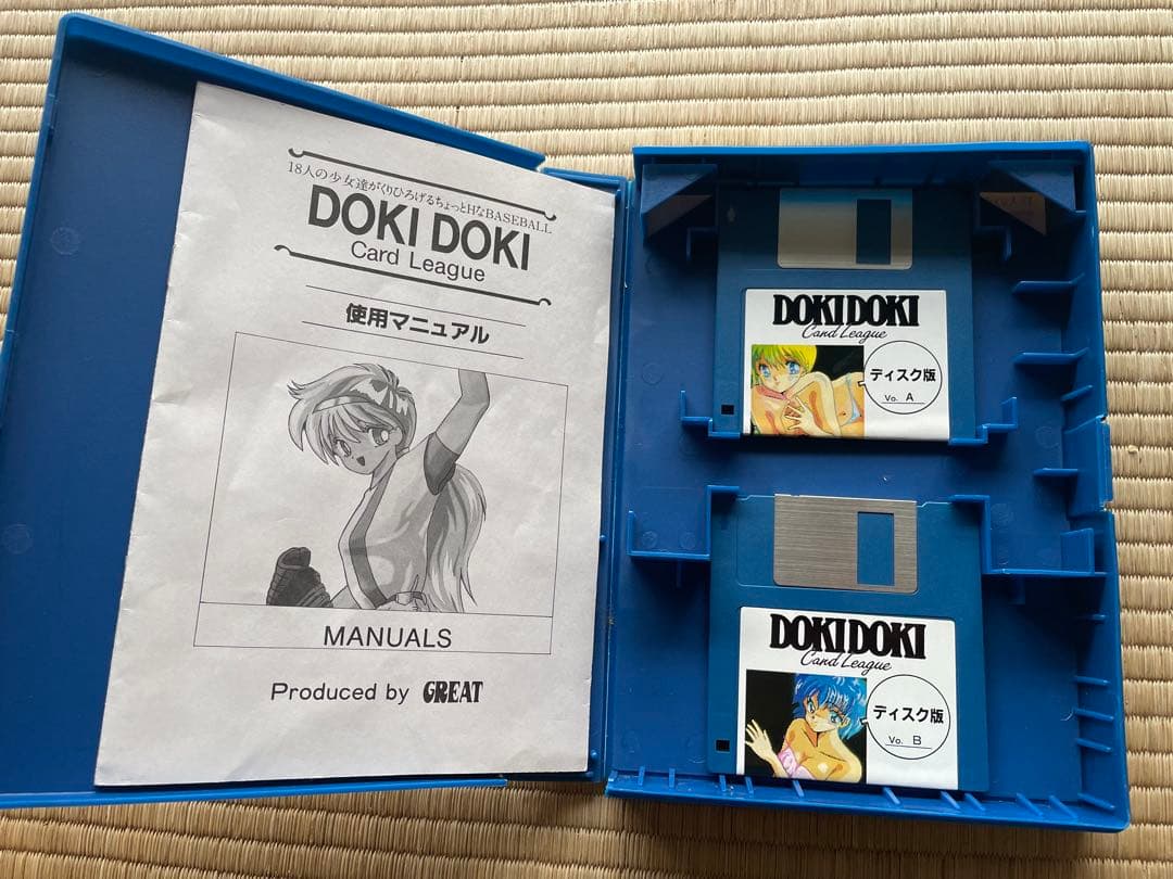 【PC9801】ドキドキカードリーグ 3.5インチ