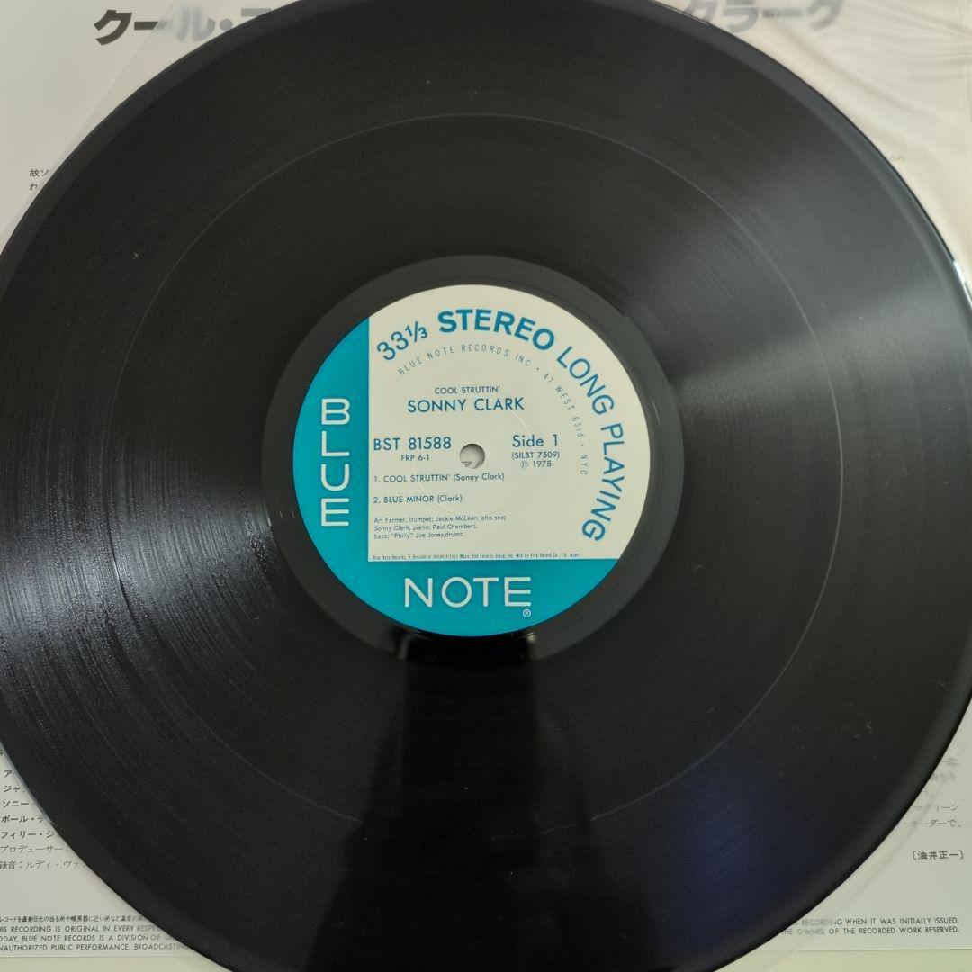 洋楽 Cool Struttin' / Sonny Clark
