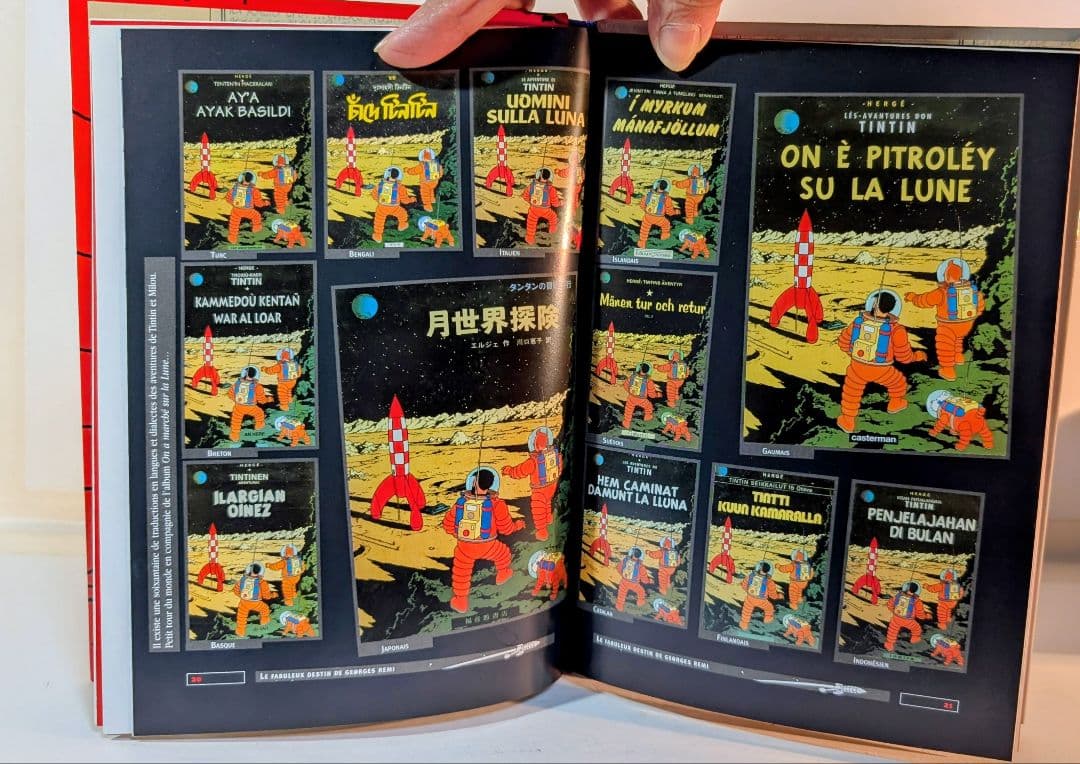 激レア逸品〈「タンタンの冒険/月世界探検」50周年記念書籍「月への5つの切手」〉