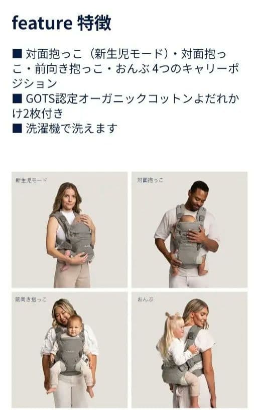 【新品未使用品】NUNA cudl clik ヌナ カドルクリック フォグ