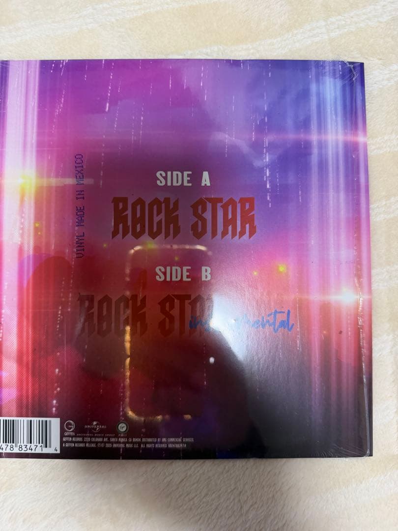 邦楽 ado ROCKSTAR INSTRUMENTAL 7\" VINYL