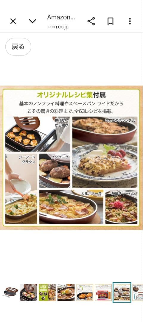 なつです。